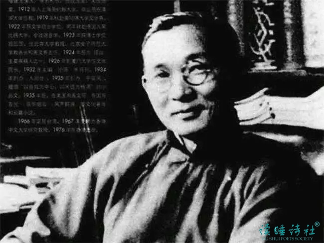 林语堂：所有的中国学者都是诗人，或者装出一副诗人的模样